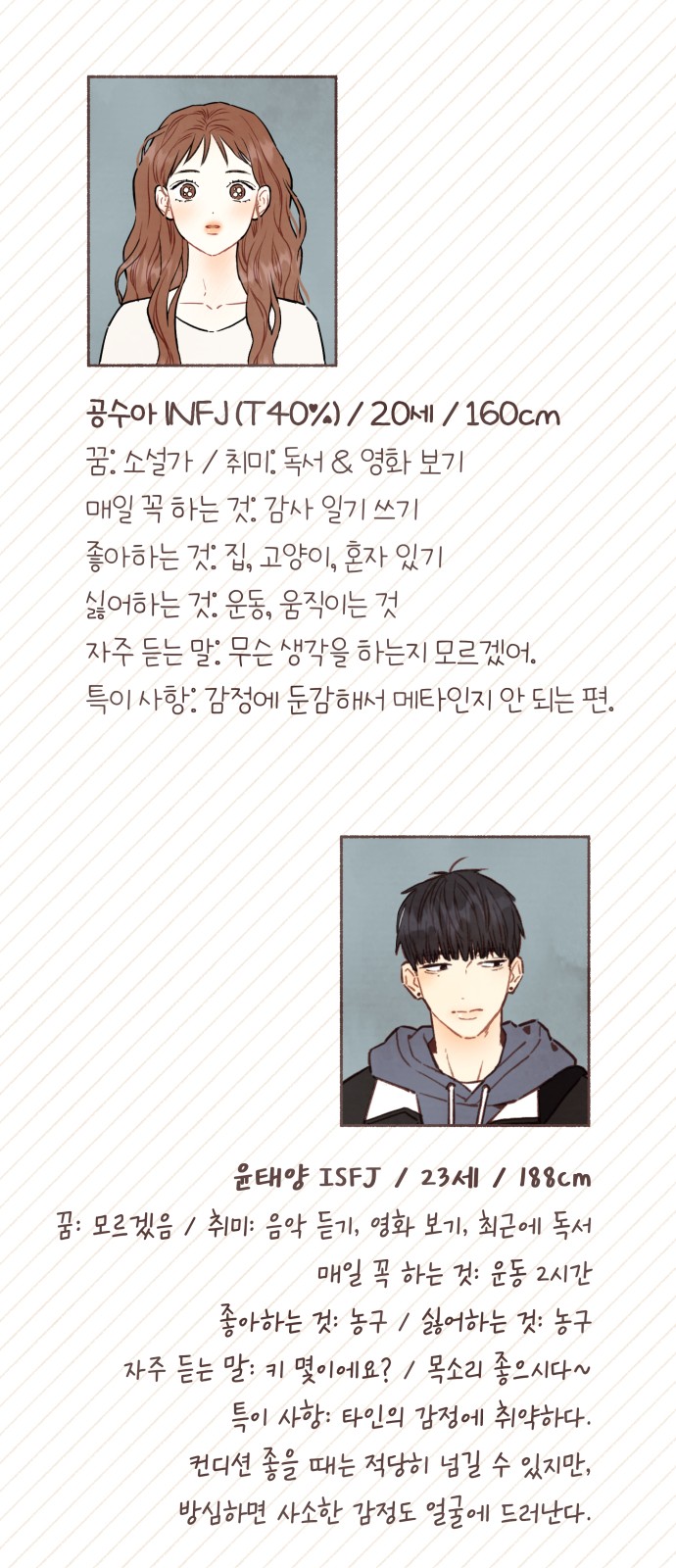 43 페이지