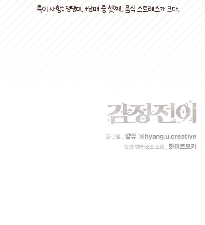 45 페이지