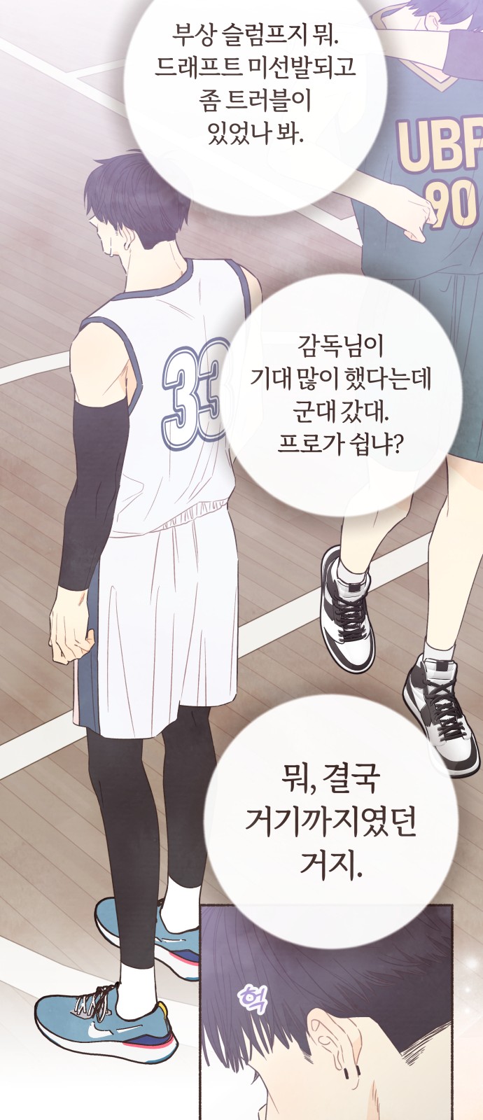 16 페이지