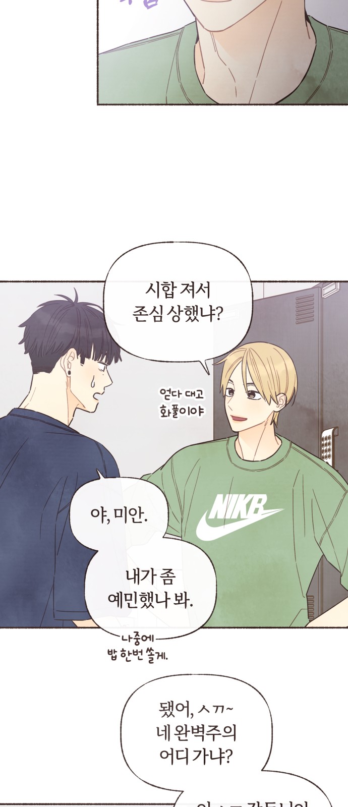 2 페이지