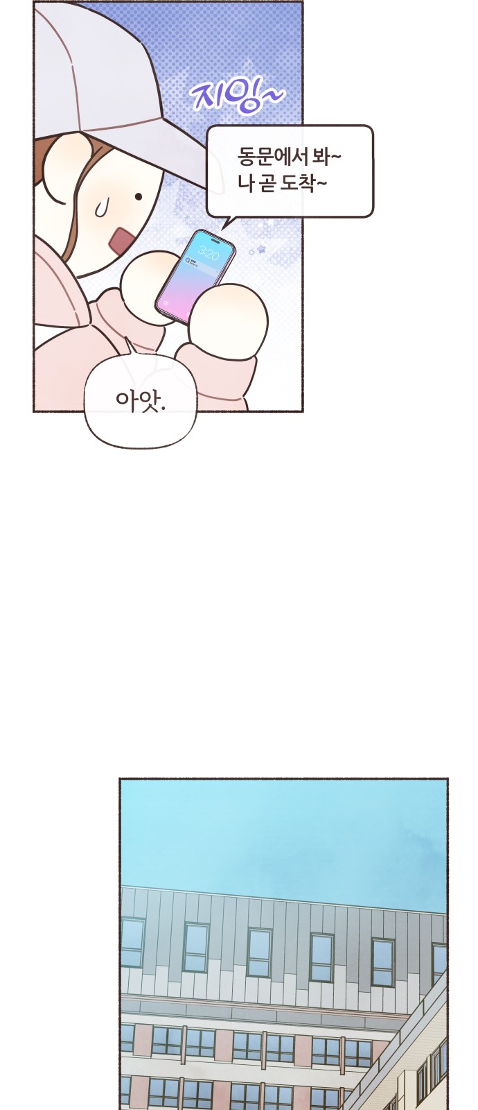 21 페이지