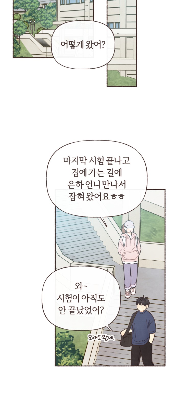 28 페이지