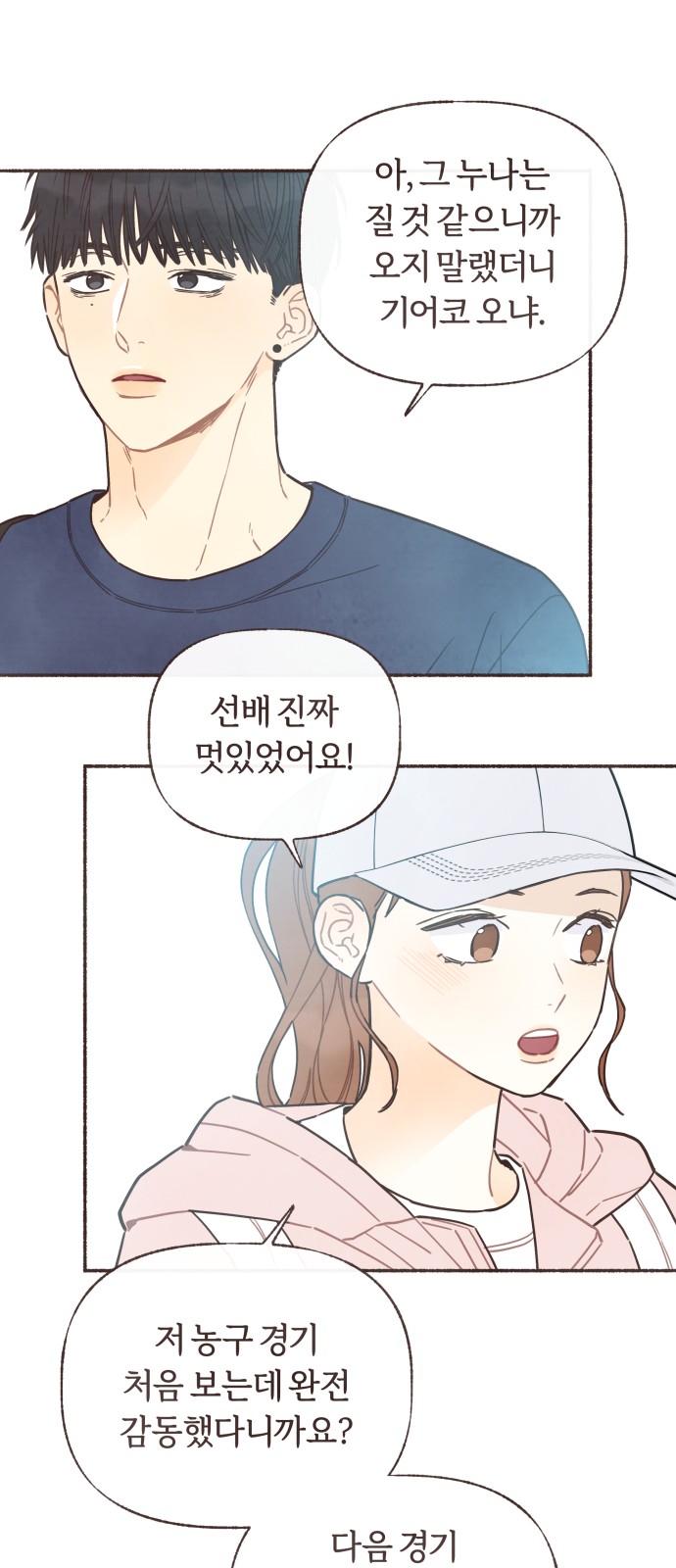 29 페이지