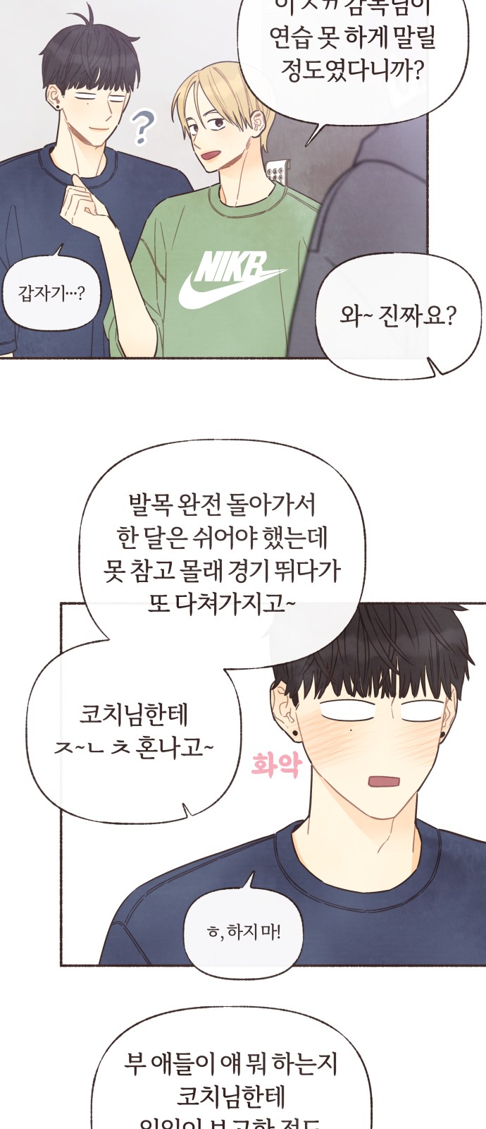 3 페이지