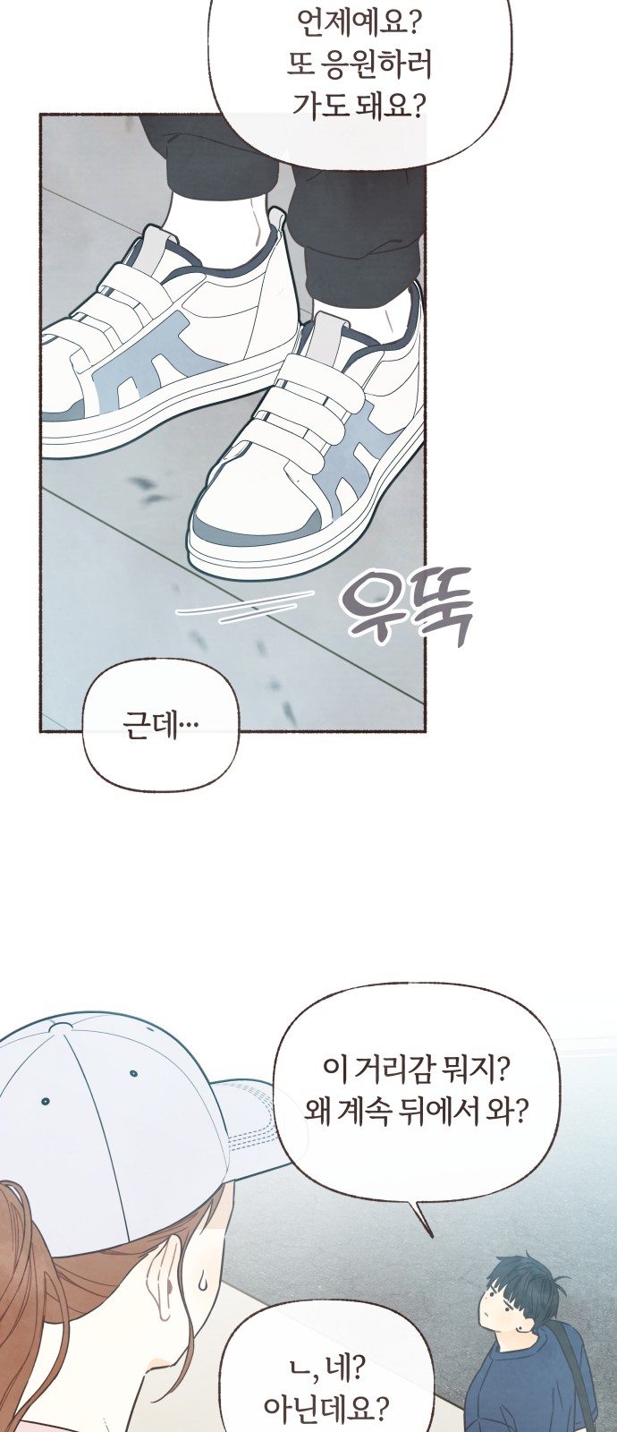30 페이지