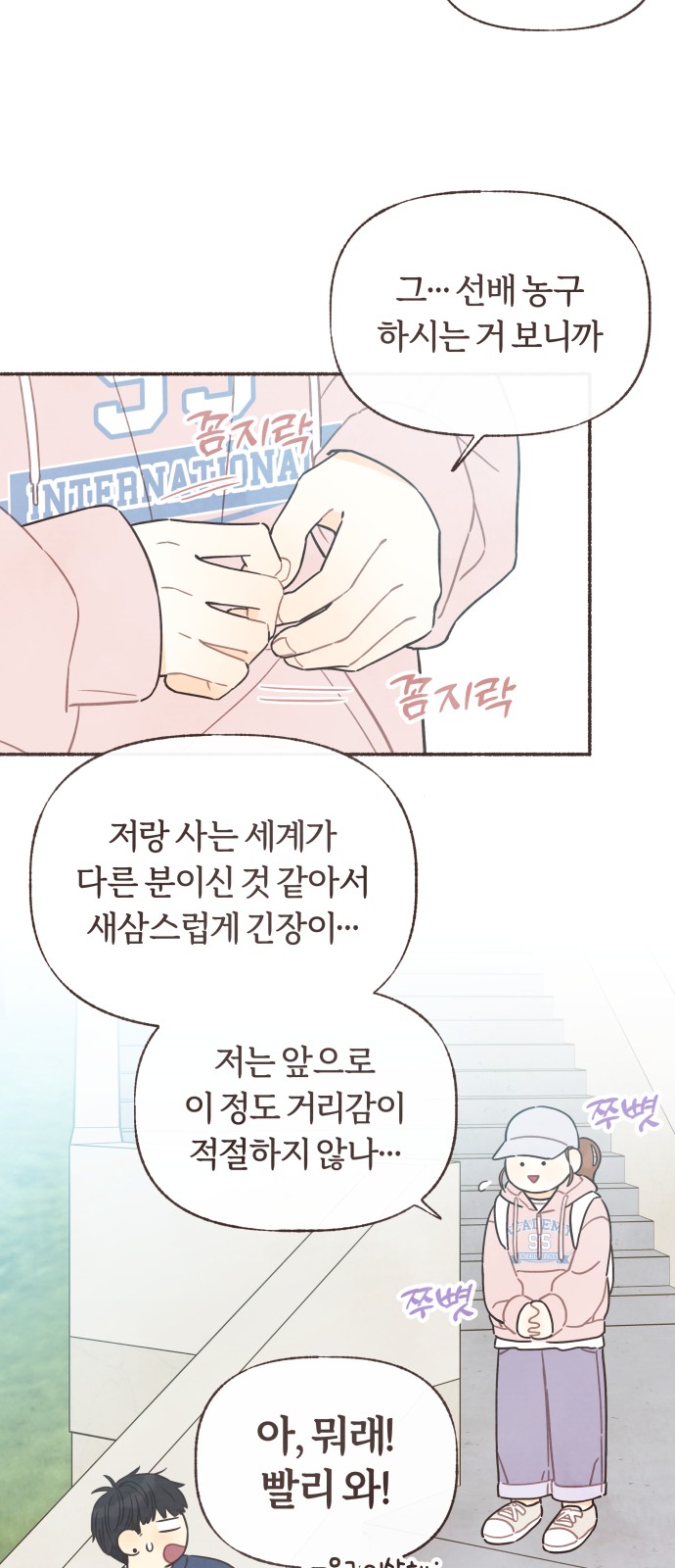 32 페이지