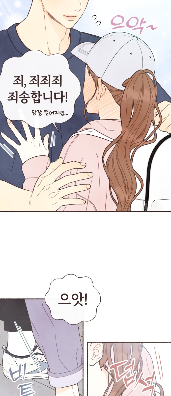41 페이지