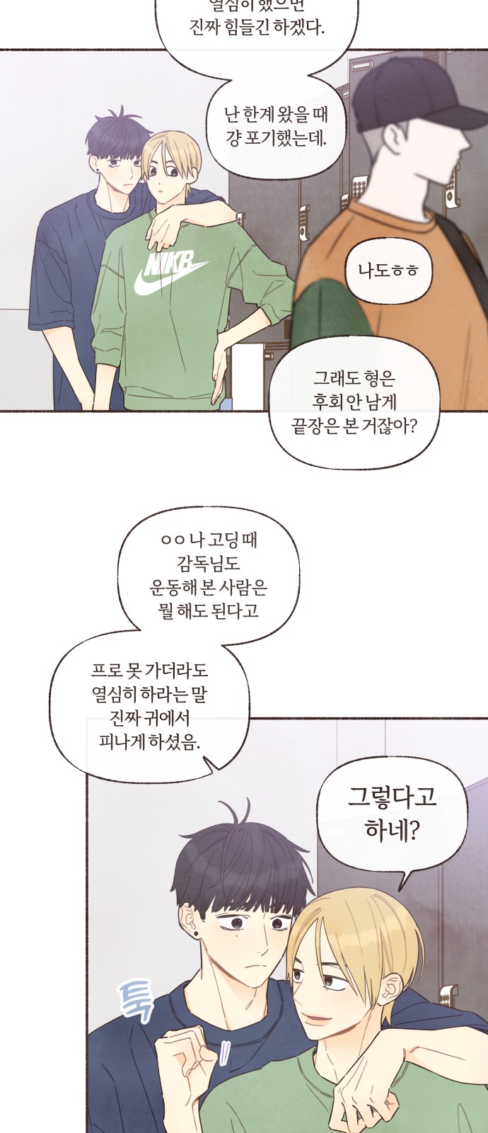 5 페이지
