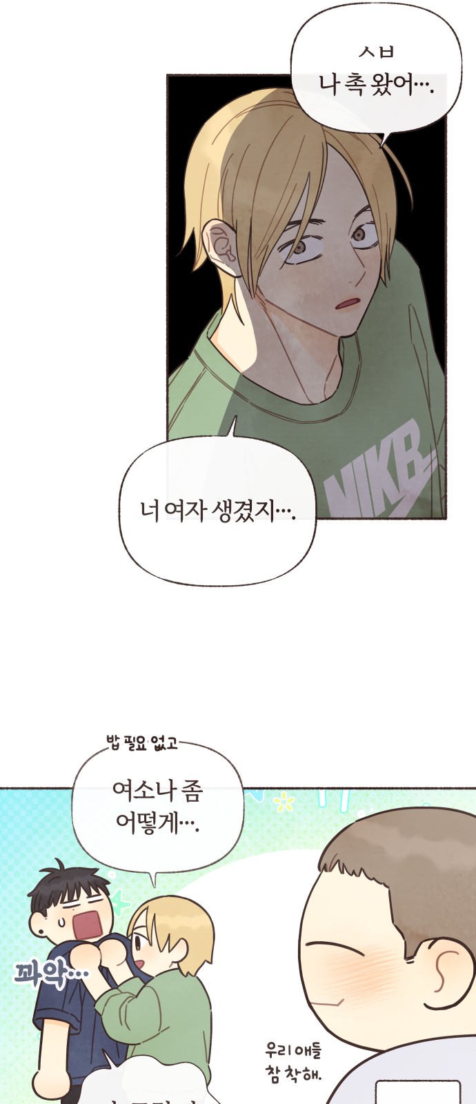 7 페이지