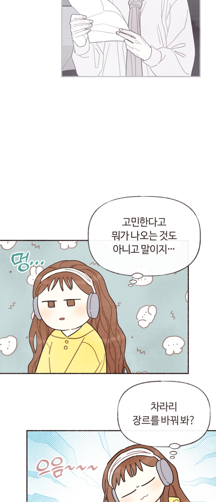 14 페이지