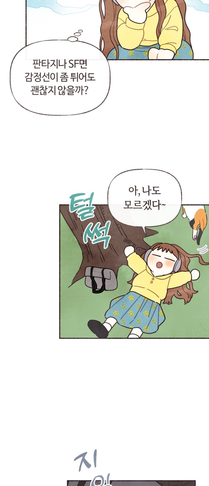 15 페이지