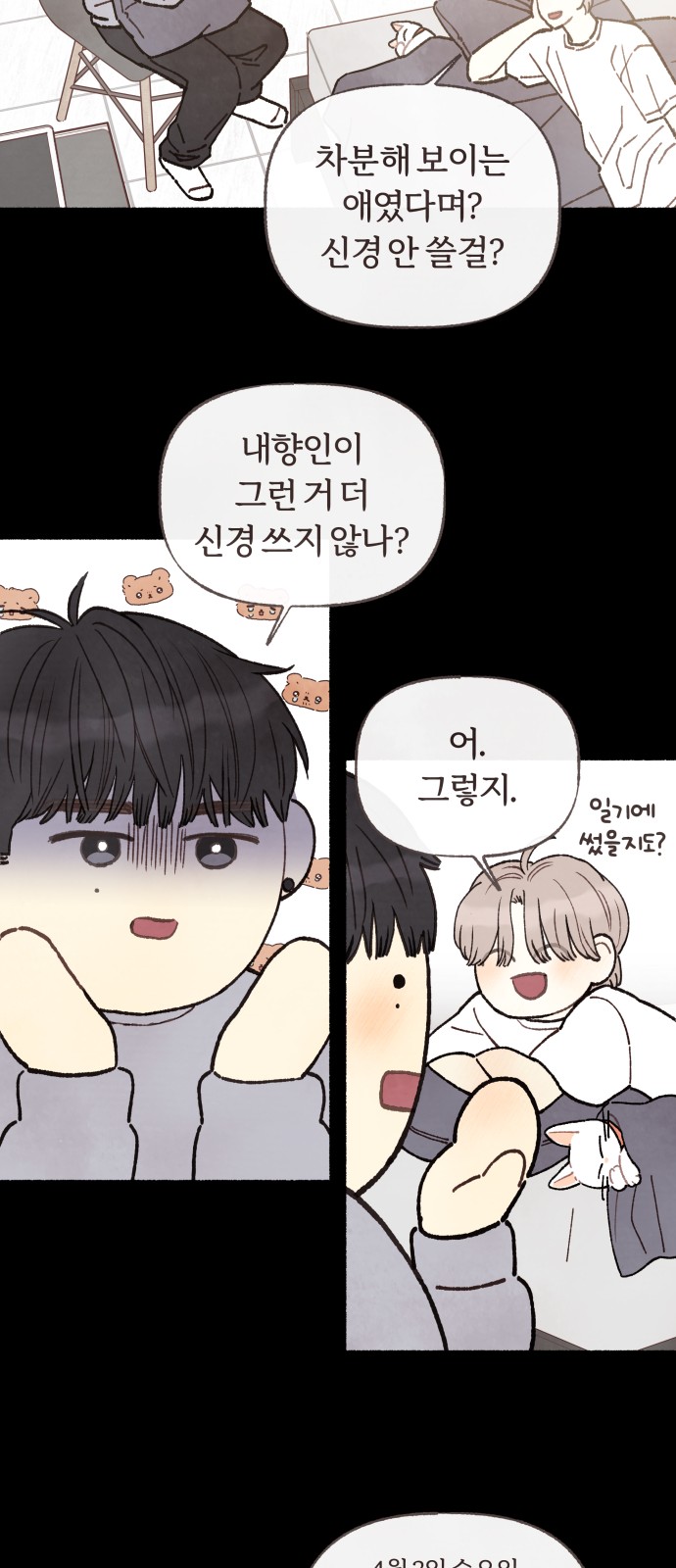 30 페이지