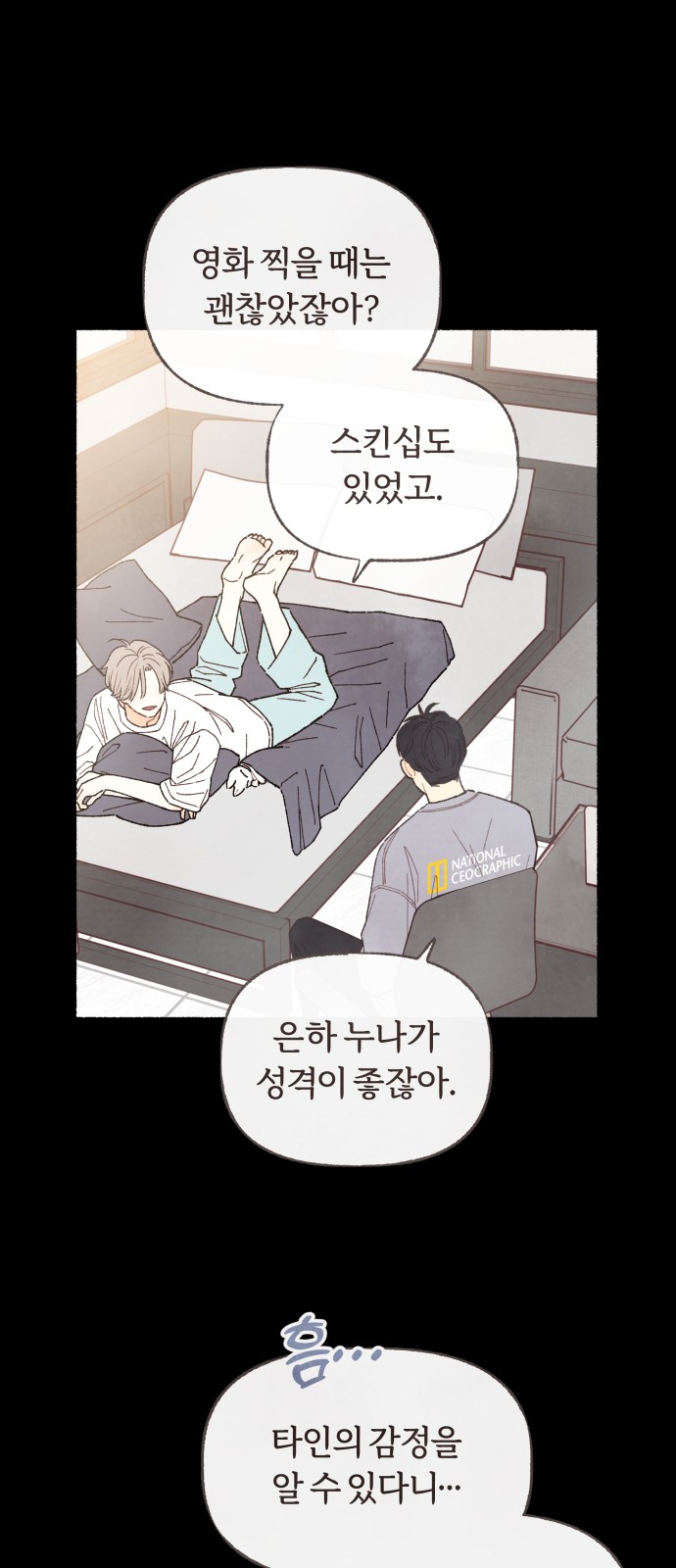 33 페이지