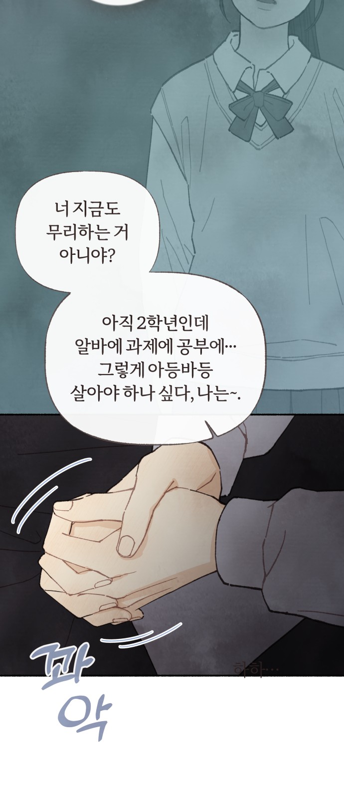 36 페이지