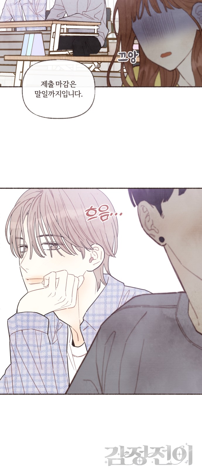 51 페이지