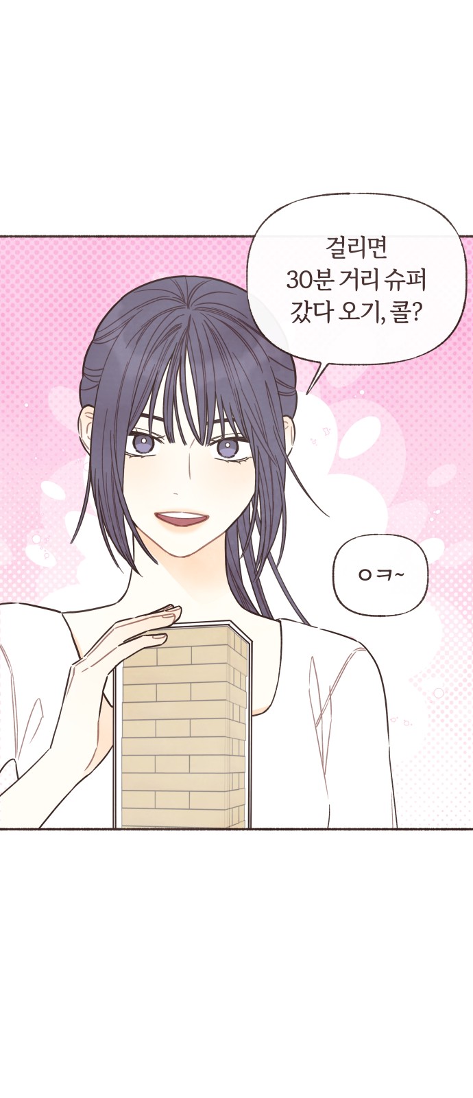 1 페이지