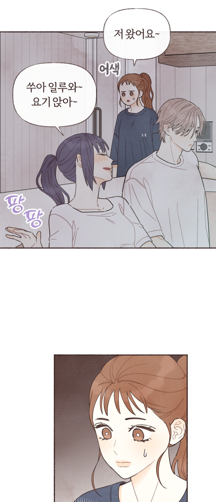 28 페이지