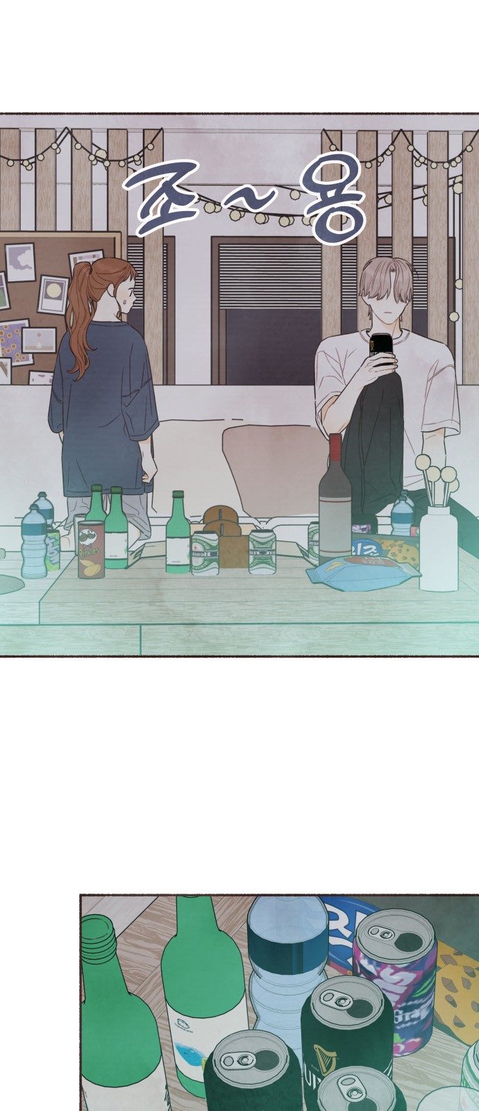 32 페이지