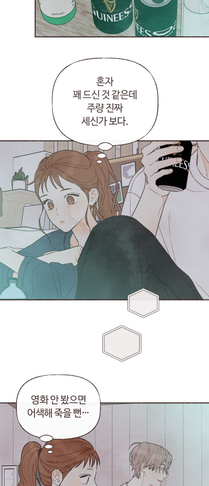 33 페이지