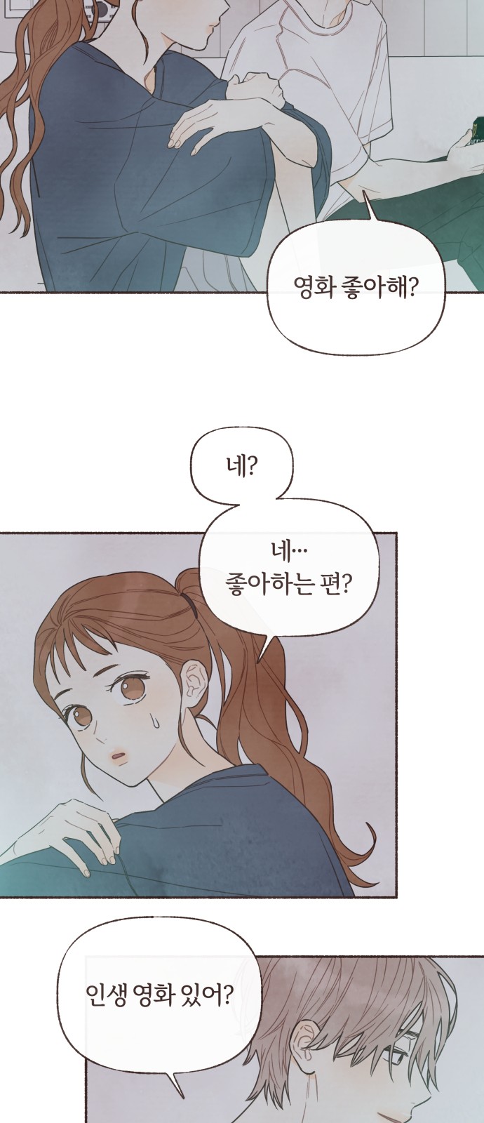 34 페이지