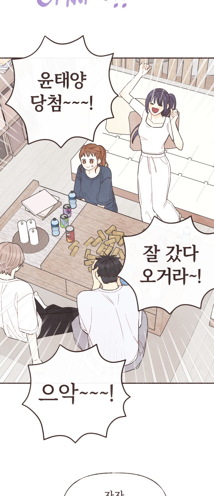 4 페이지