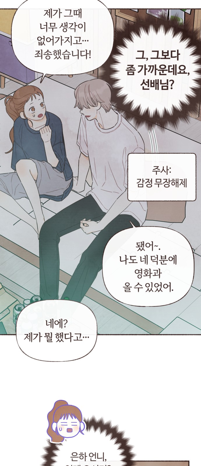 44 페이지