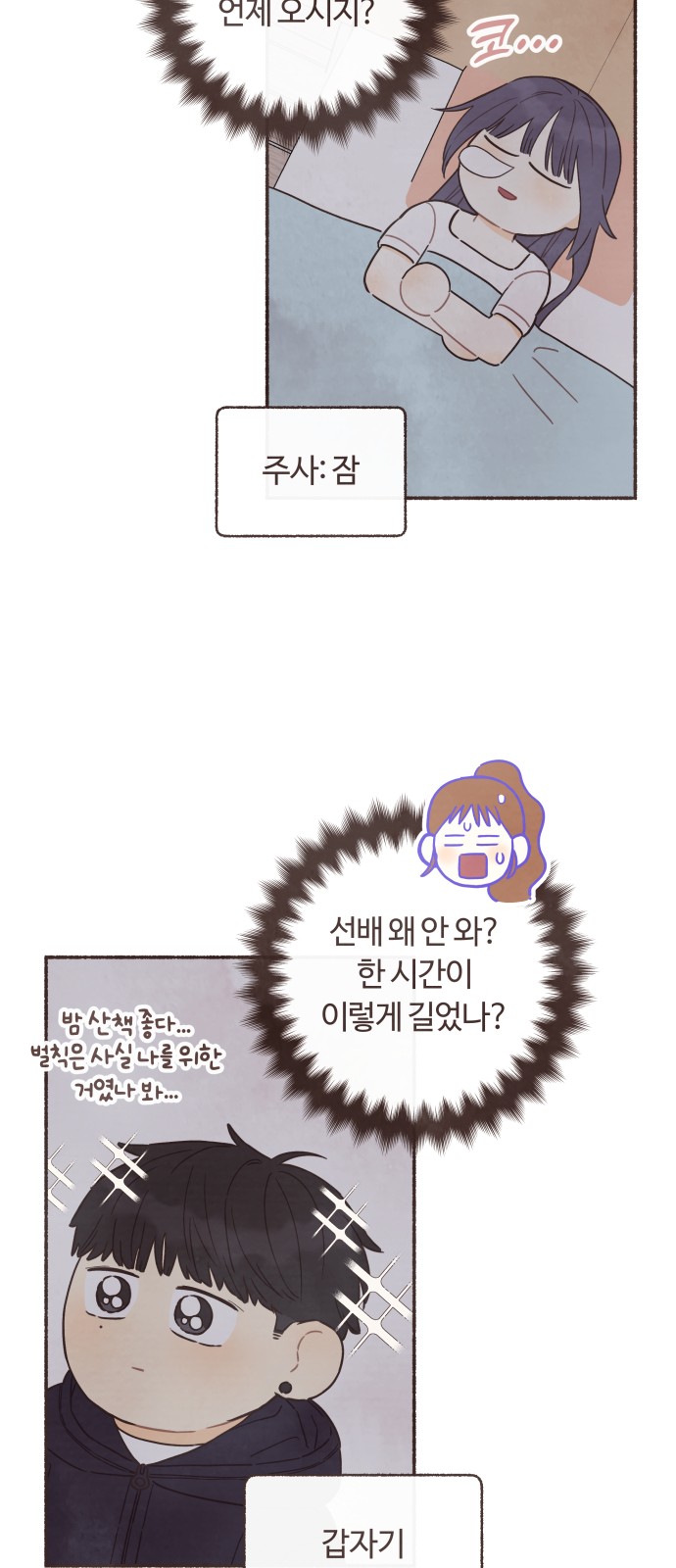 45 페이지