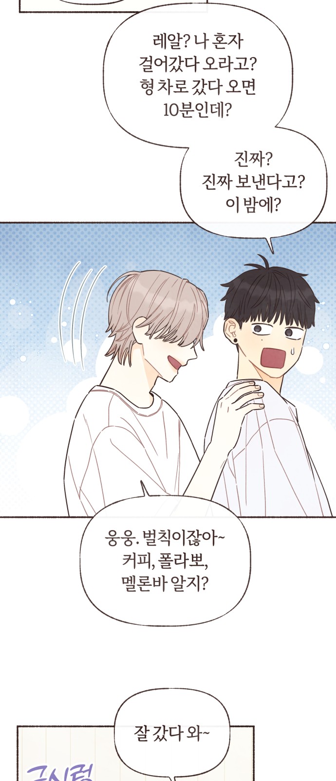 6 페이지