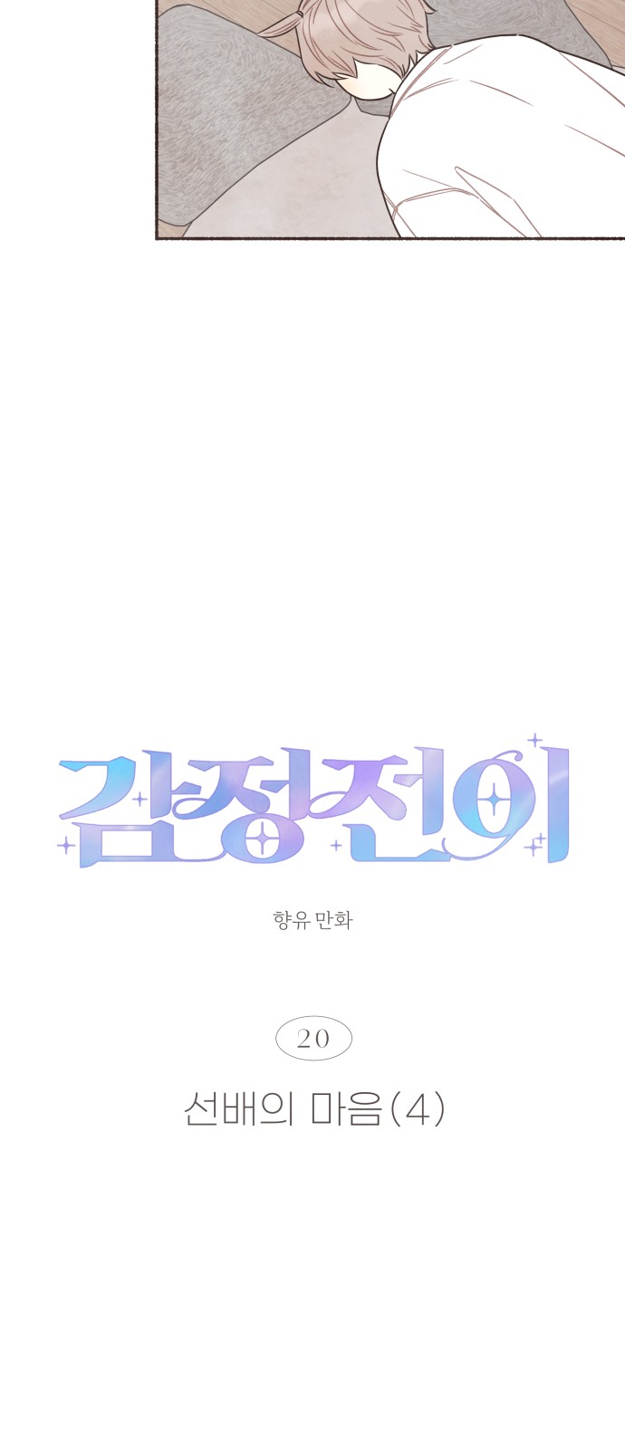 10 페이지