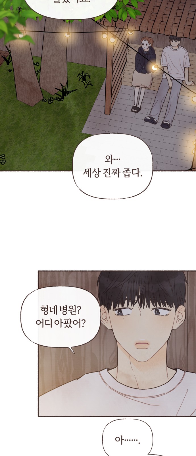 12 페이지