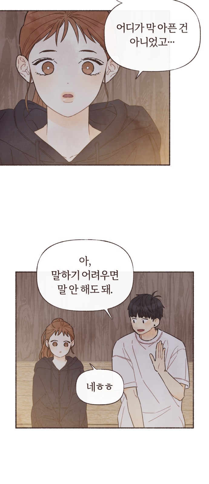 13 페이지