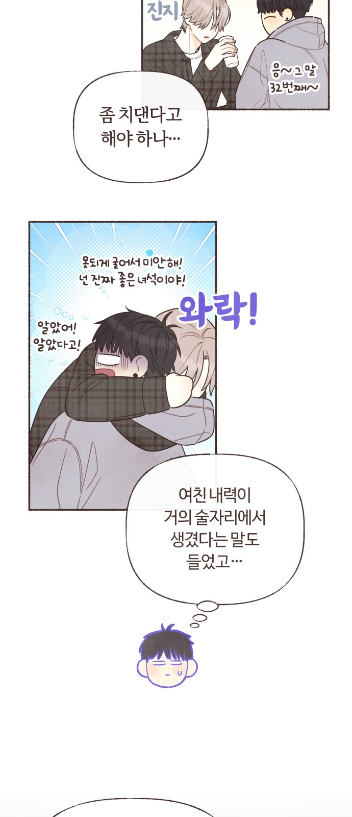15 페이지