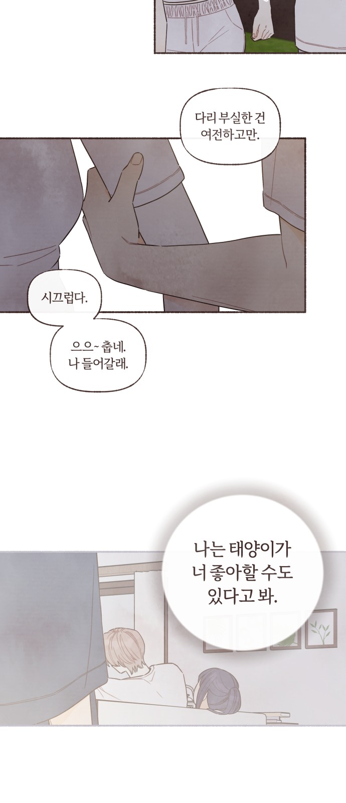 26 페이지