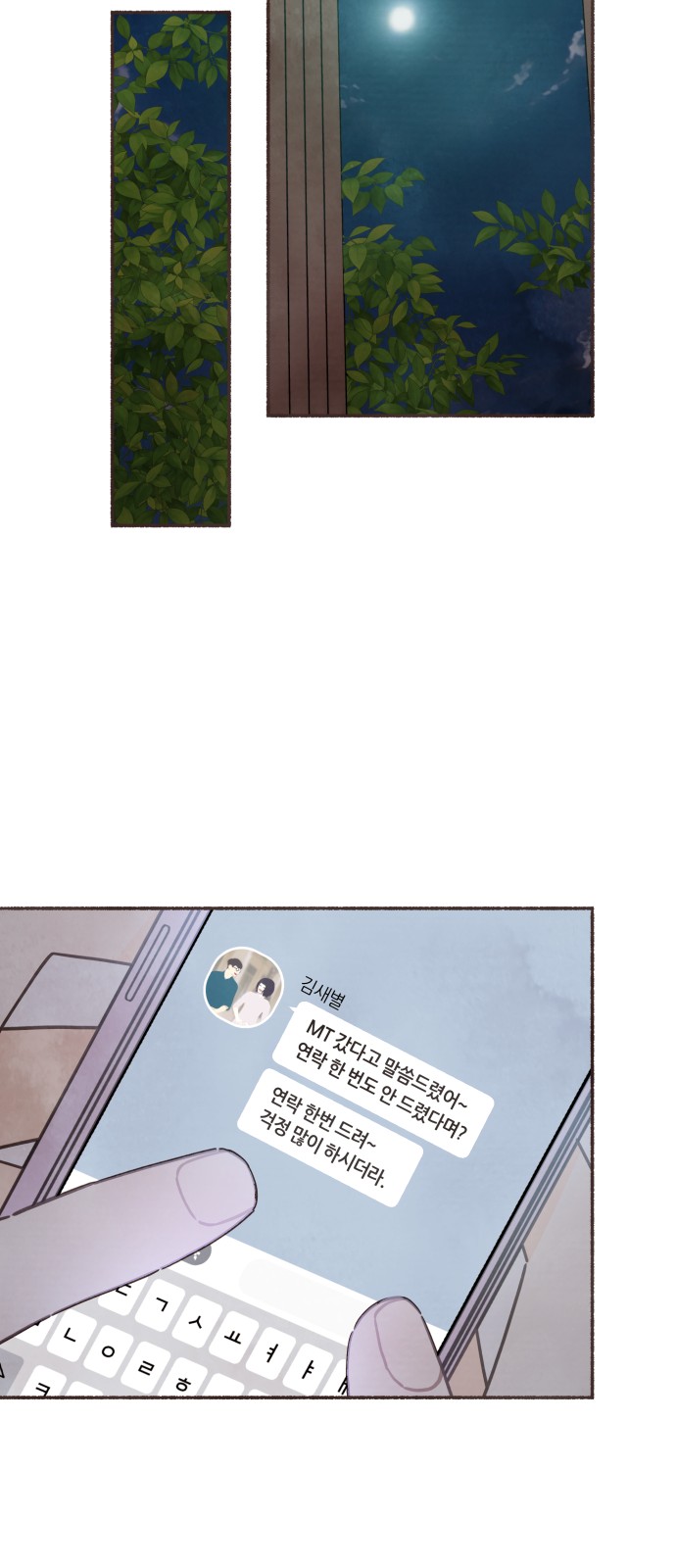 32 페이지