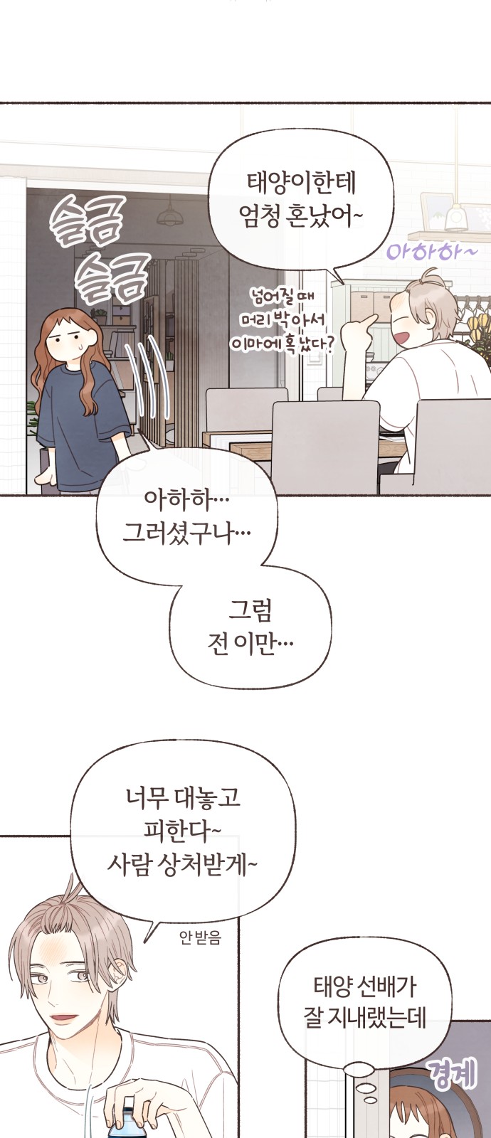 38 페이지