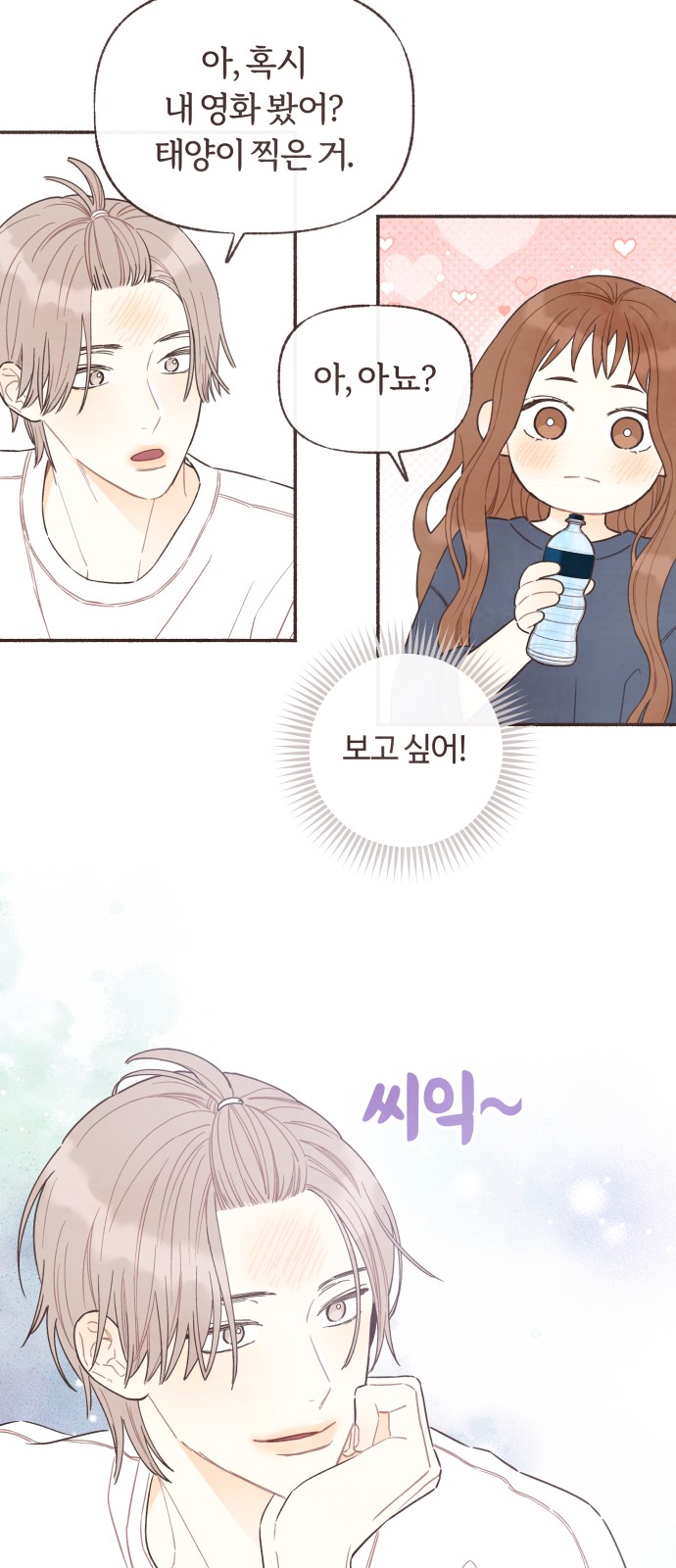40 페이지