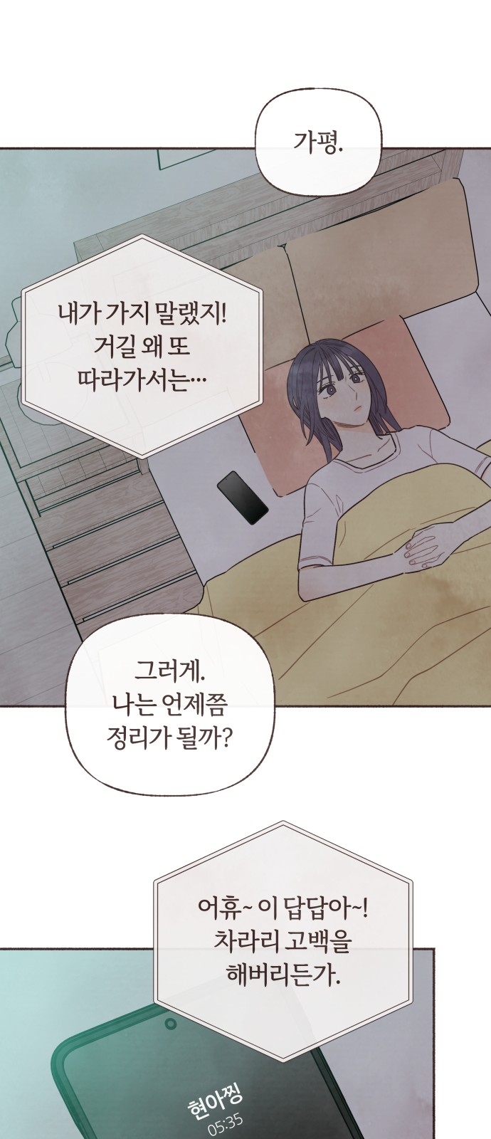 42 페이지