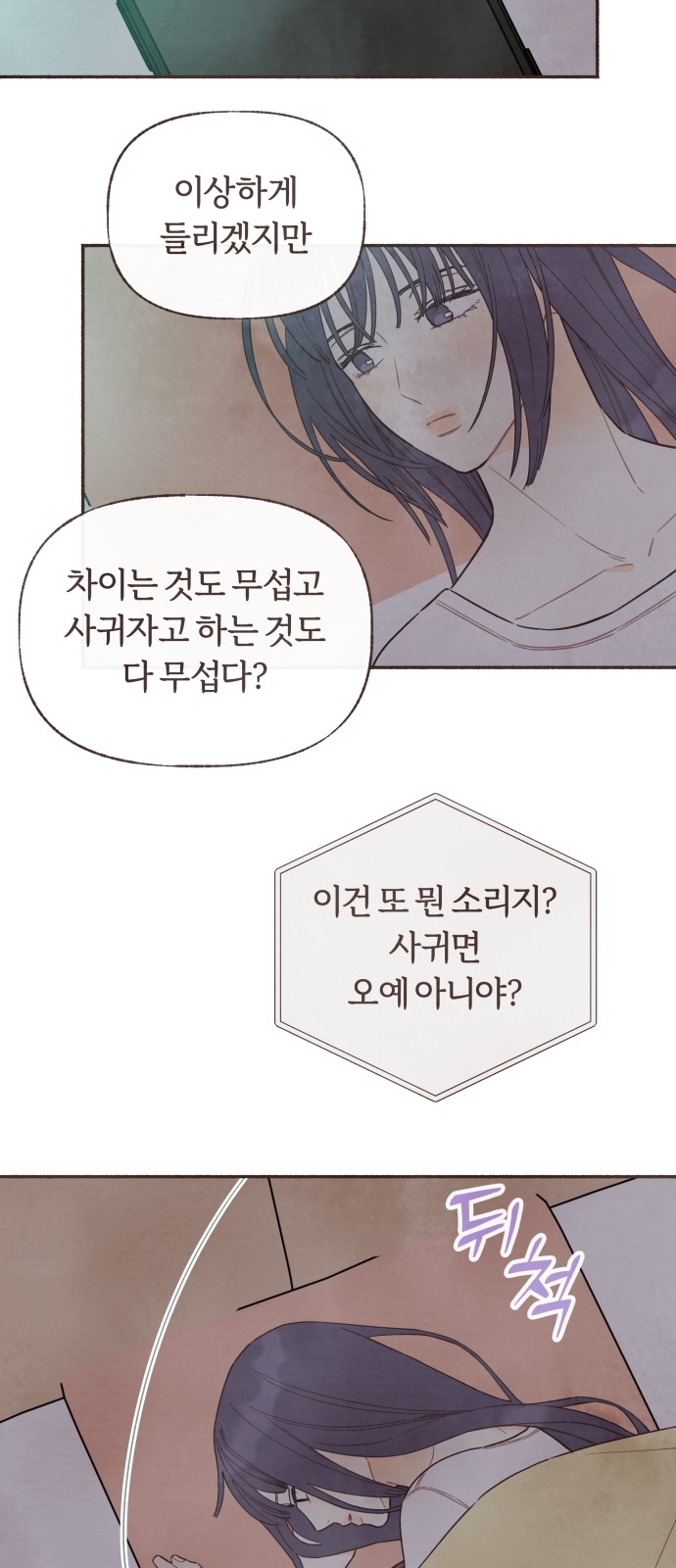 43 페이지