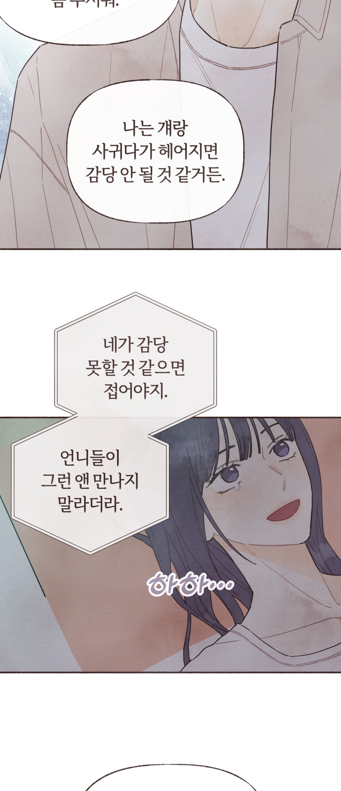 45 페이지
