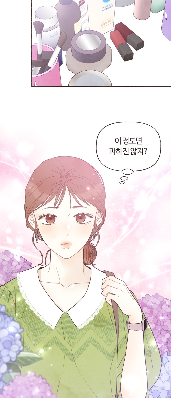 10 페이지