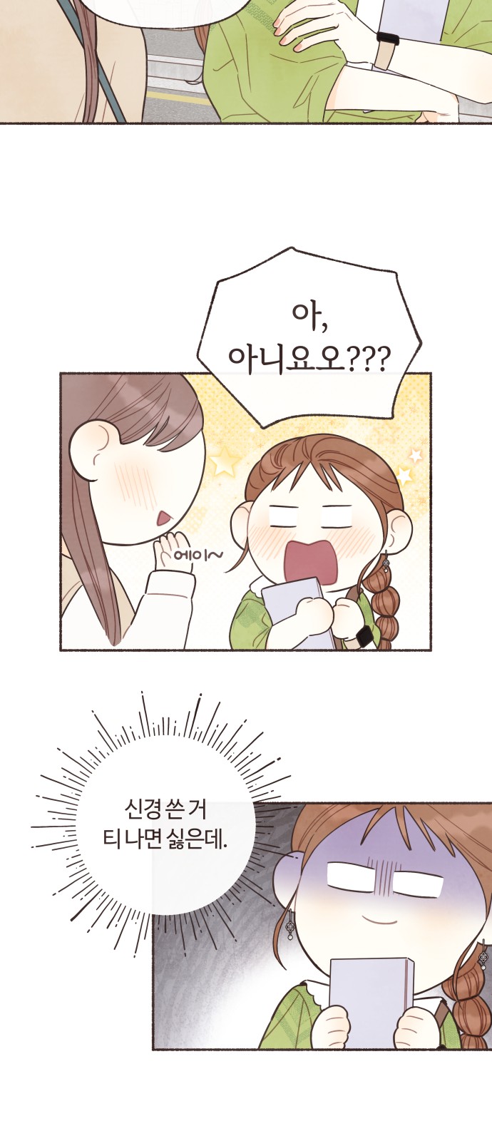 14 페이지