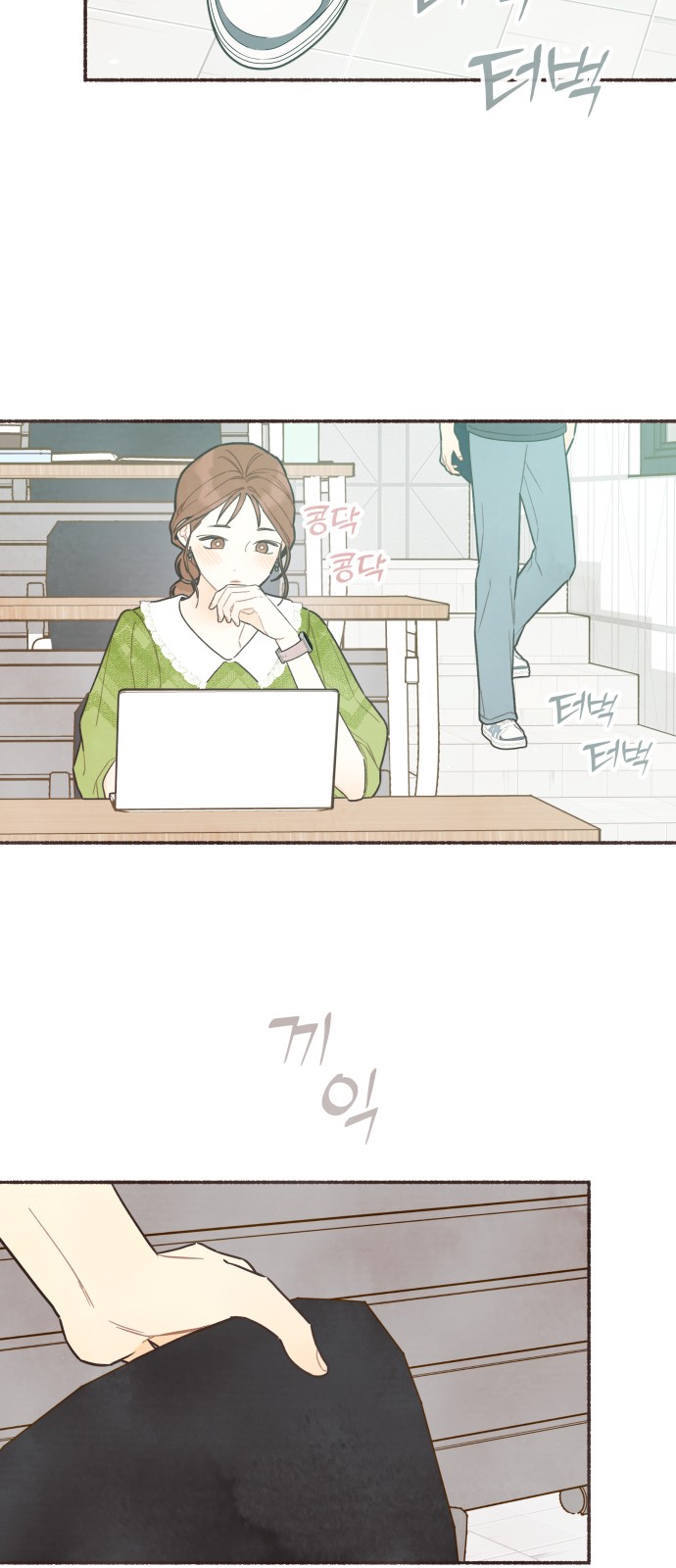 21 페이지