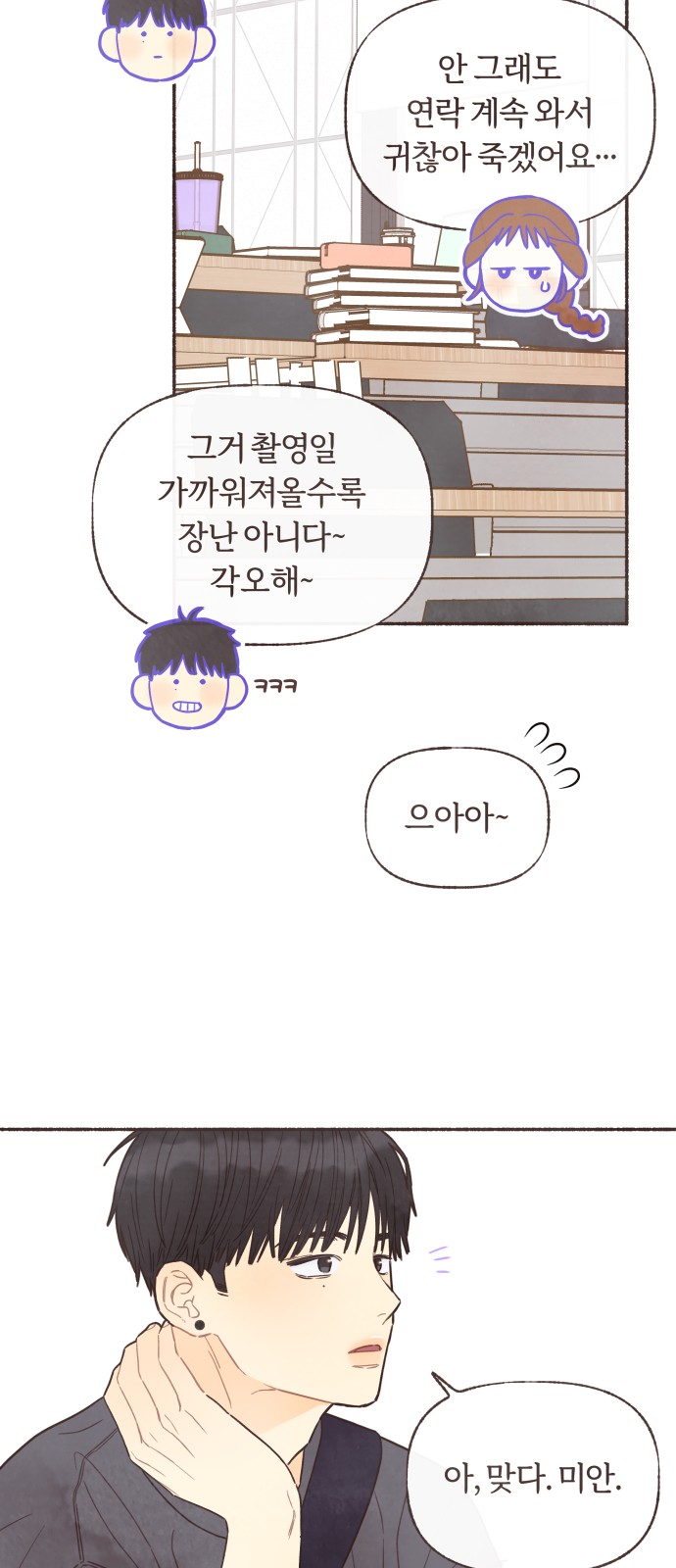 24 페이지