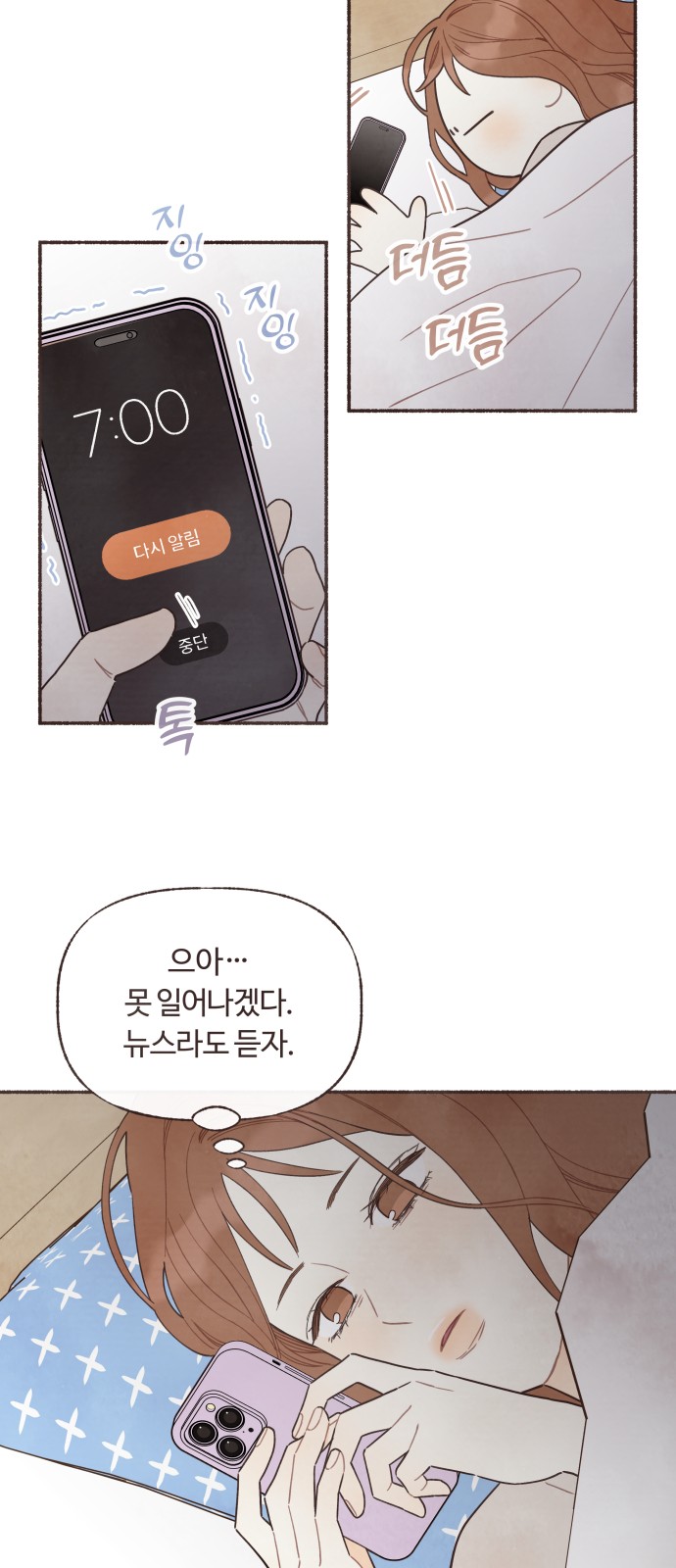 3 페이지
