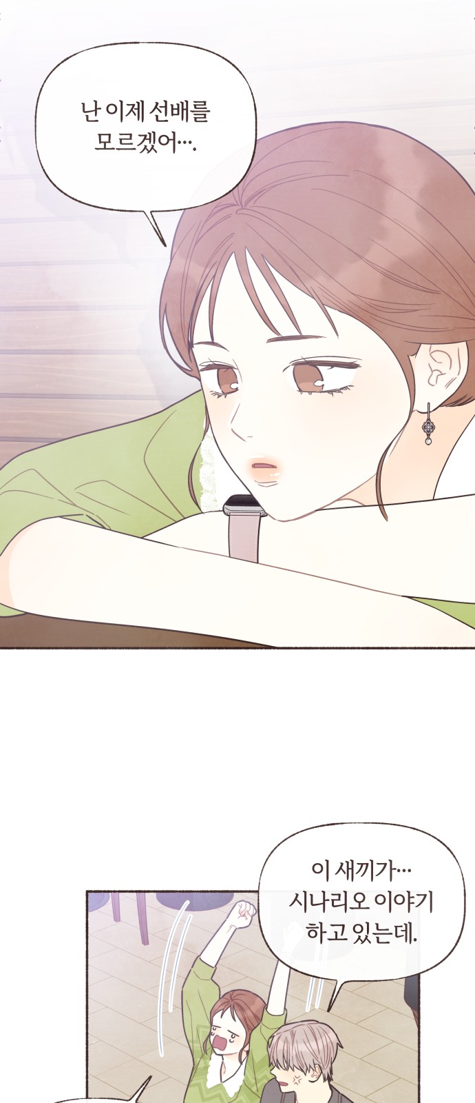 32 페이지