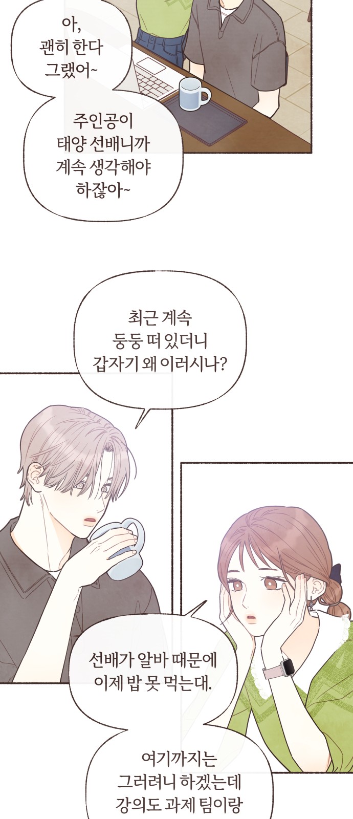 33 페이지