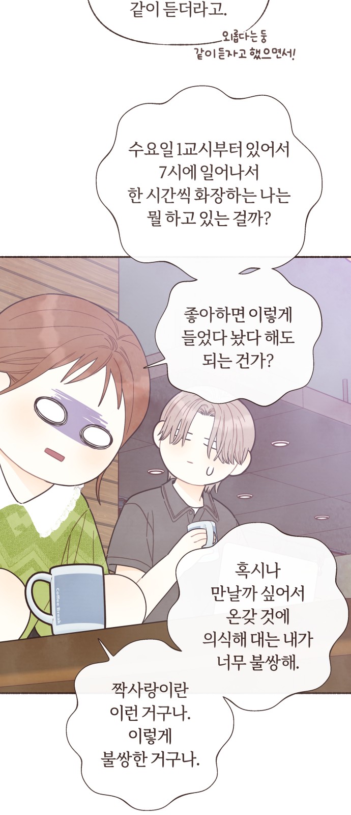 34 페이지