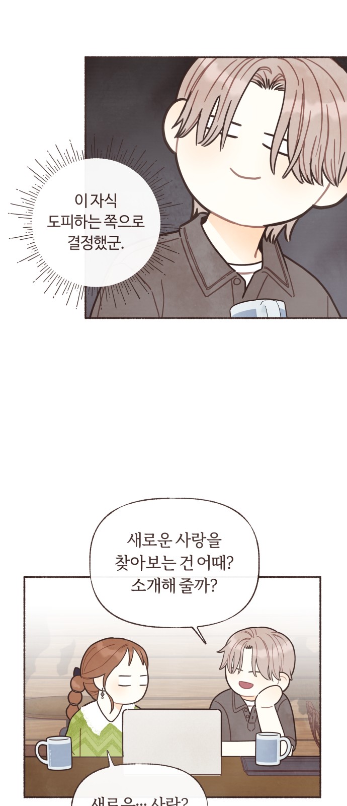 35 페이지