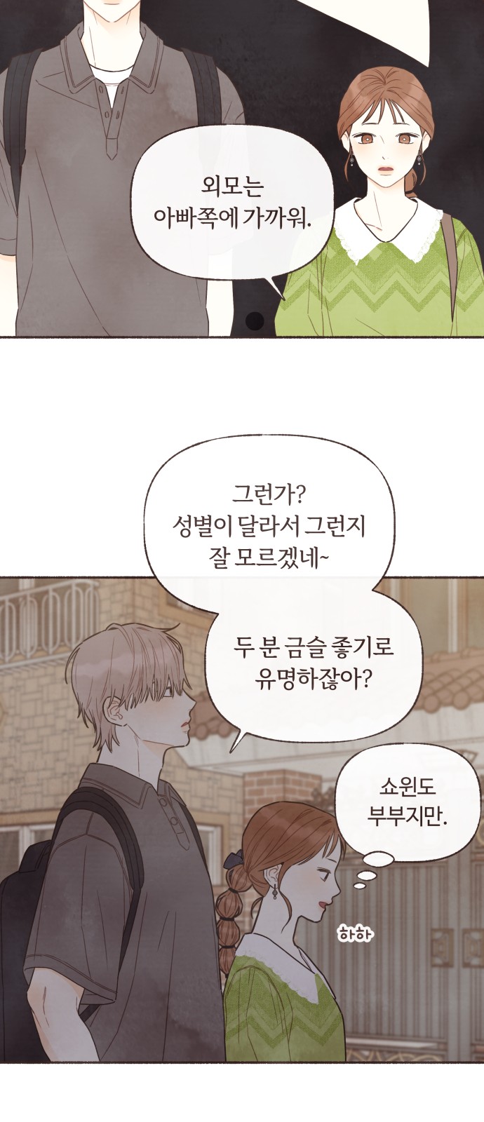 40 페이지