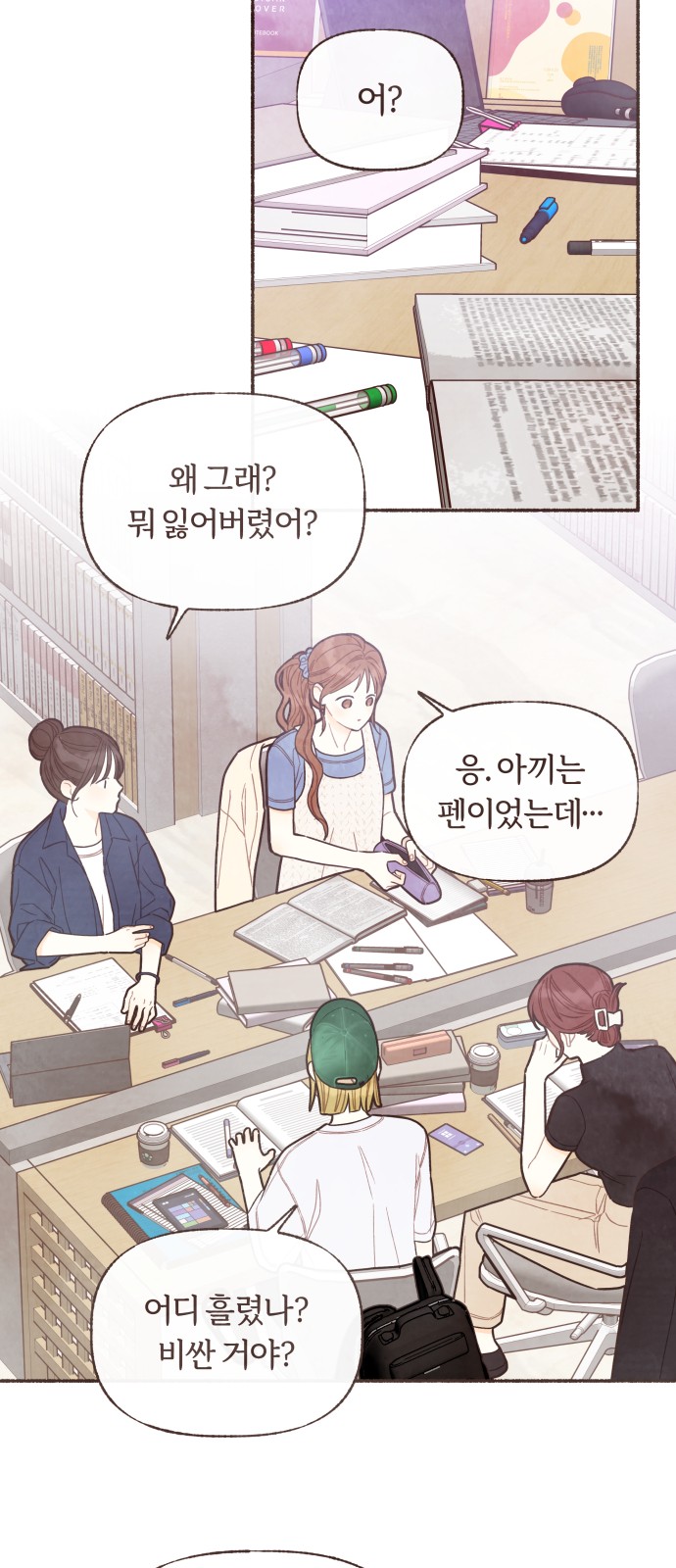 10 페이지